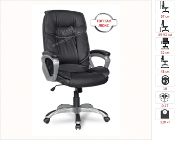 Офисные кресла для руководителей в Пензе